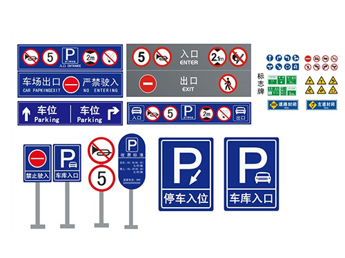 湖南鑫天鴻交通設(shè)施工程有限公司.鑫天鴻設(shè)施工程,交通設(shè)備提供商,長沙交通設(shè)備哪里的好